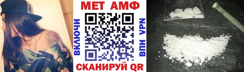 наркота  Заводоуковск  Амфетамин VHQ 