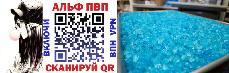 А ПВП мука  Заводоуковск 