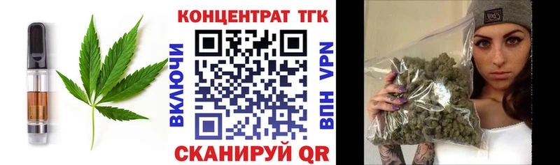 Еда ТГК марихуана  blacksprut ссылка  Заводоуковск 
