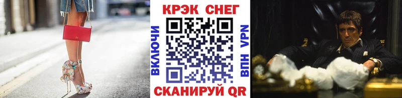 гидра как войти  Заводоуковск  Cocaine Fish Scale 