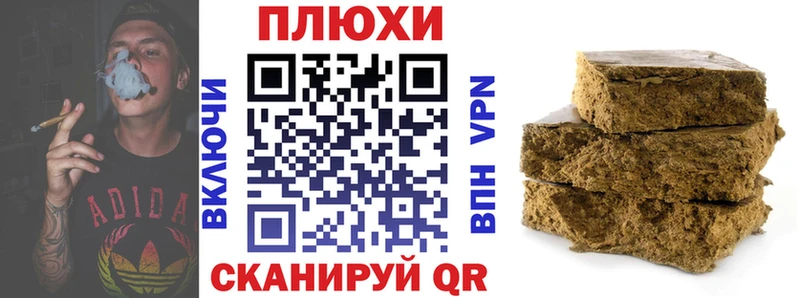 ГАШИШ индика сатива  Заводоуковск 