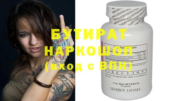 MDMA Premium VHQ Баксан