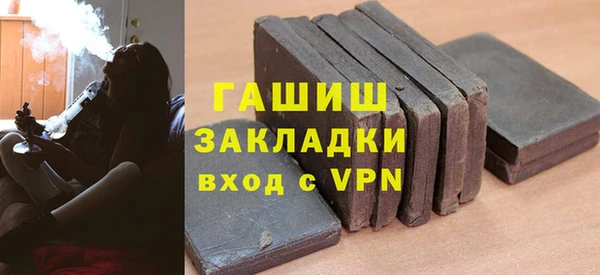 МДПВ Балахна