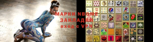 МДПВ Балахна