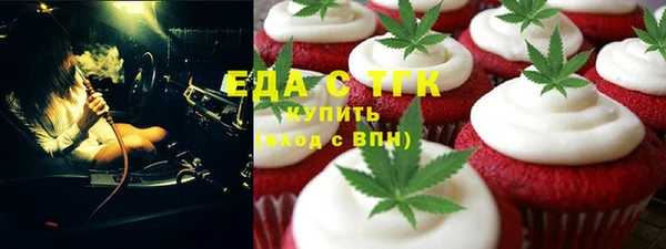 кокаин Балабаново
