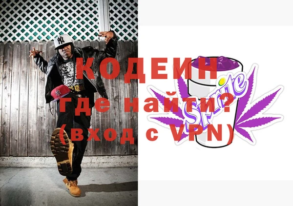кокаин Балабаново
