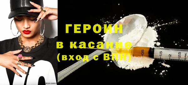кокаин Балабаново
