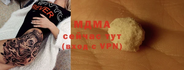 MDMA Premium VHQ Баксан