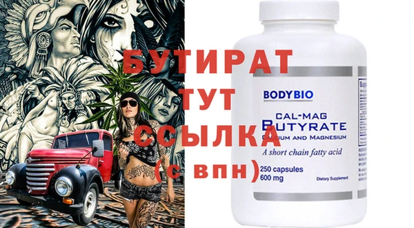 МДПВ Балахна