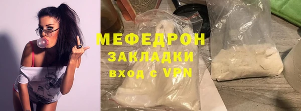 кокаин Балабаново