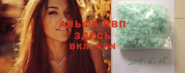 кокаин Балабаново