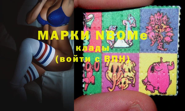 метадон Нефтегорск
