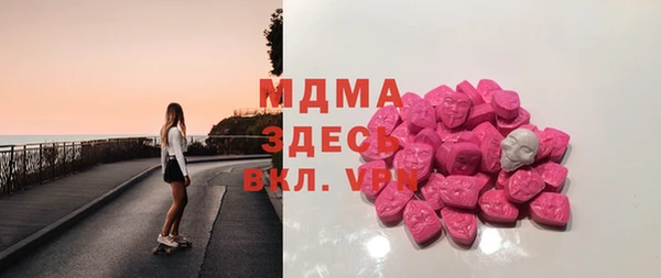МДПВ Балахна