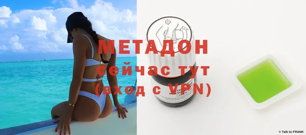 MDMA Premium VHQ Баксан