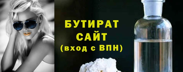 МДПВ Балахна