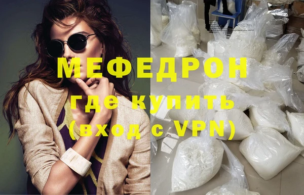 кокаин Балабаново