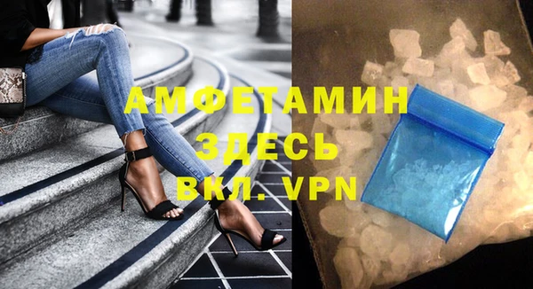 MDMA Premium VHQ Баксан