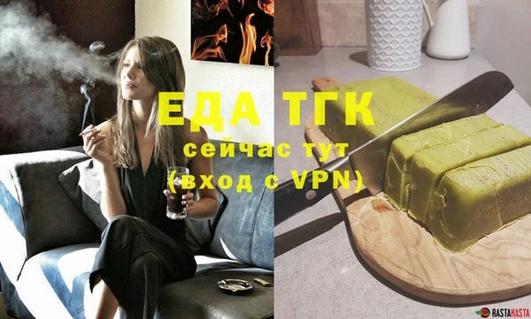 MDMA Нефтекумск