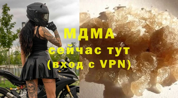 кокаин Балабаново