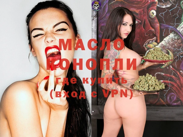 МДПВ Балахна