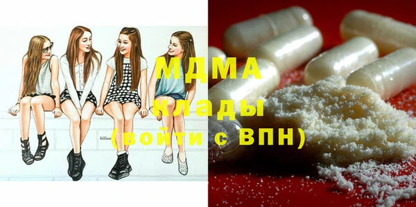 кокаин Балабаново
