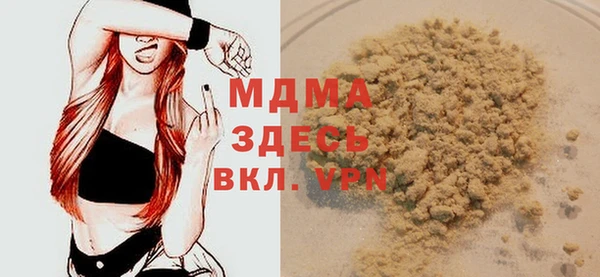 MDMA Premium VHQ Баксан