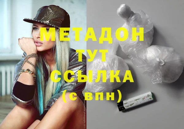 кокаин Балабаново