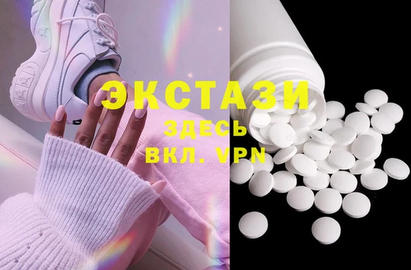 MDMA Premium VHQ Баксан
