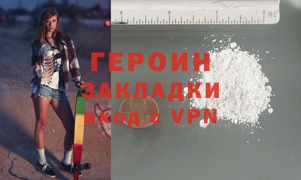 кокаин Балабаново