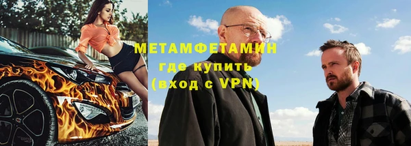 кокаин Балабаново