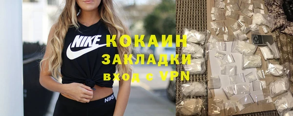 кокаин Балабаново