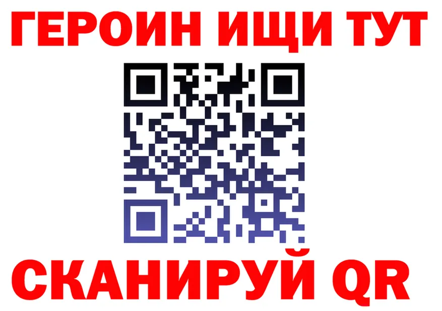 ГАШИШ Изолятор ТОР площадка hydra Заводоуковск