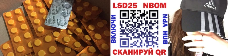 Лсд 25 экстази кислота  blacksprut ссылки  Заводоуковск  наркотики 