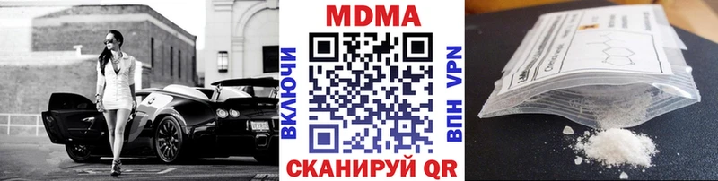 наркошоп Заводоуковск МДМА Molly