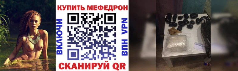 hydra ссылка купить сайты Заводоуковск МЕФ mephedrone