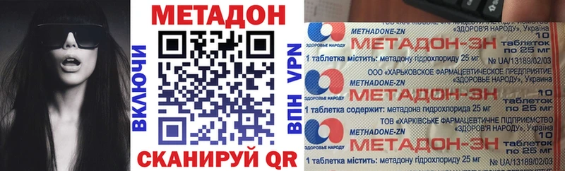 ОМГ ОМГ рабочий сайт  дарнет шоп  Заводоуковск  МЕТАДОН мёд 