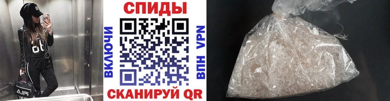 mega маркетплейс  Заводоуковск  Метамфетамин витя 