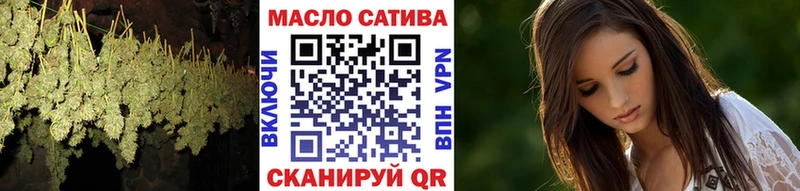купить наркотики цена Заводоуковск ТГК вейп с тгк