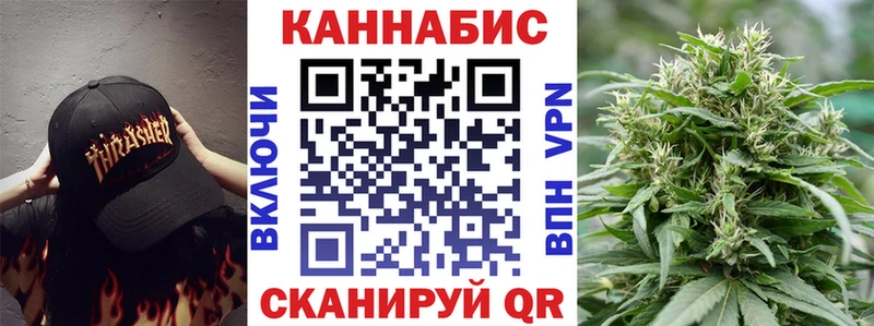 Каннабис VHQ  как найти закладки  KRAKEN как войти  Заводоуковск 